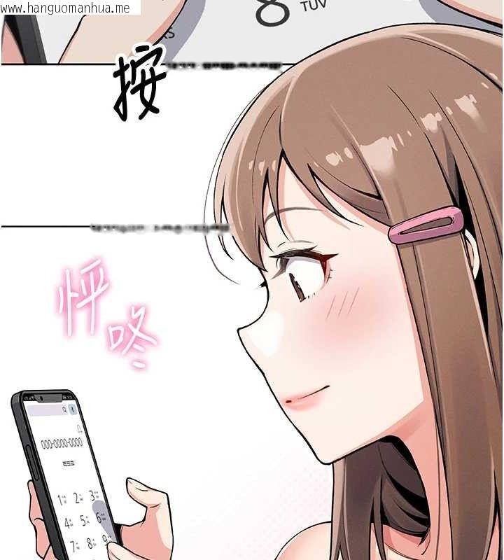 韩国漫画我的掌上明珠韩漫_我的掌上明珠-第4话-朋友爸，可戏在线免费阅读-韩国漫画-第177张图片