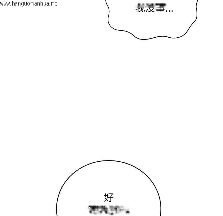 韩国漫画最后的冲刺韩漫_最后的冲刺-第10话在线免费阅读-韩国漫画-第128张图片