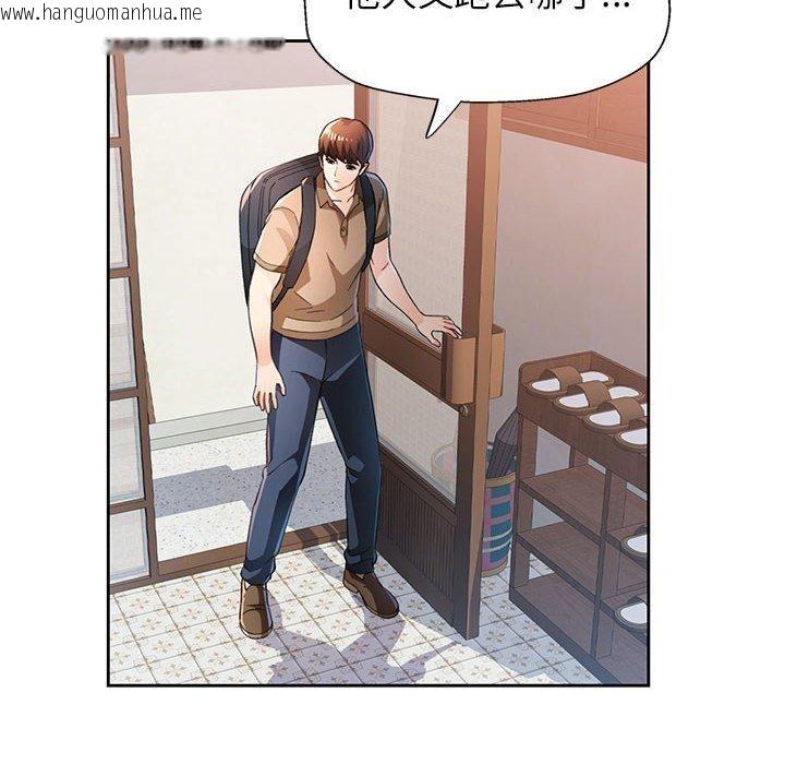 韩国漫画脱轨关系韩漫_脱轨关系-第52话在线免费阅读-韩国漫画-第37张图片