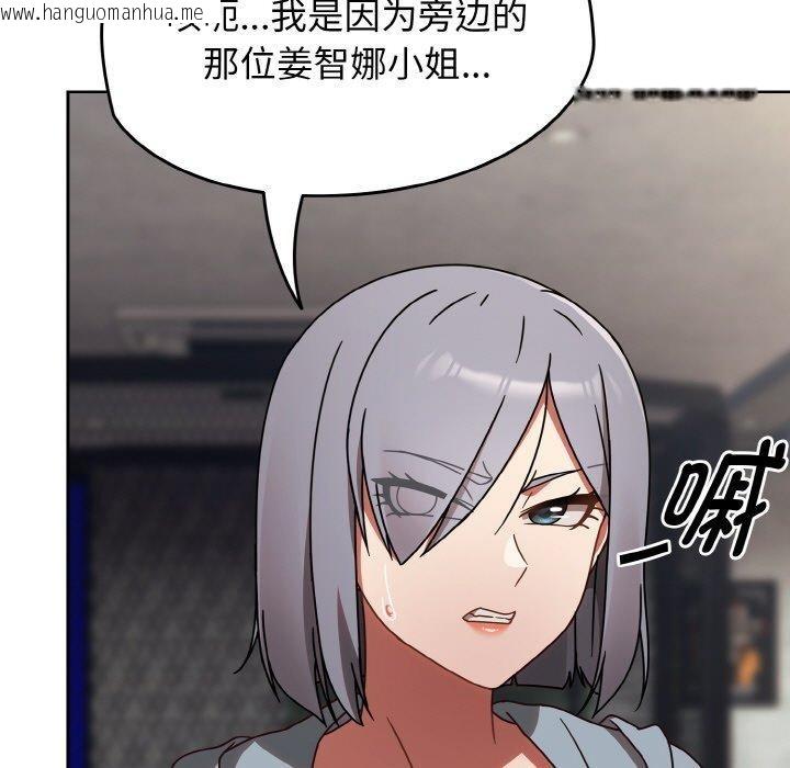 韩国漫画热情拳击馆韩漫_热情拳击馆-第21话在线免费阅读-韩国漫画-第69张图片