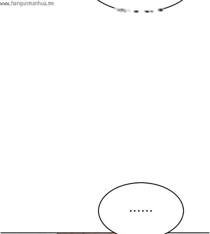 韩国漫画我的掌上明珠韩漫_我的掌上明珠-第7话-深夜拜访的不速之客在线免费阅读-韩国漫画-第141张图片