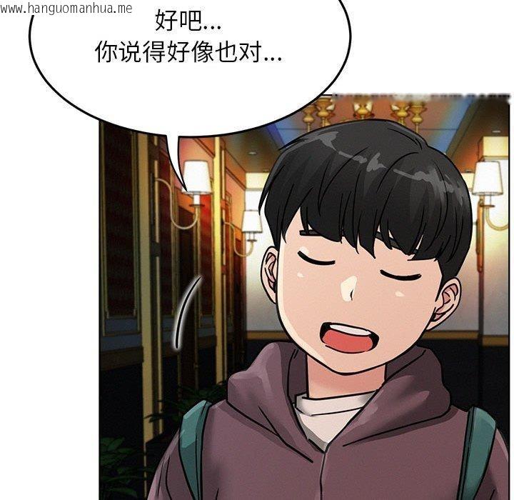 韩国漫画屋檐下的光/当我们住在一起韩漫_屋檐下的光/当我们住在一起-第73话在线免费阅读-韩国漫画-第52张图片