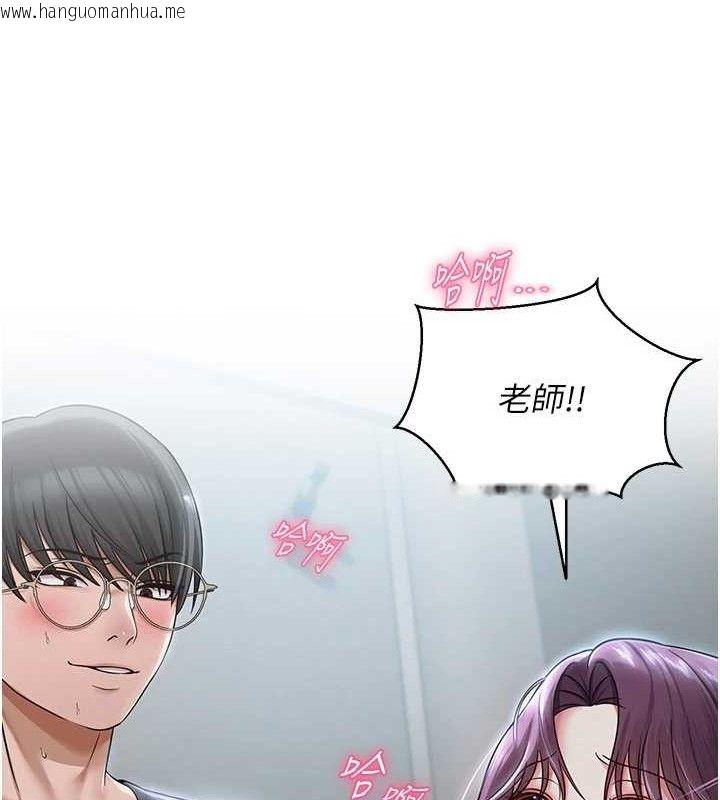 韩国漫画网红女老师韩漫_网红女老师-第15话-电车上演活春宫在线免费阅读-韩国漫画-第129张图片