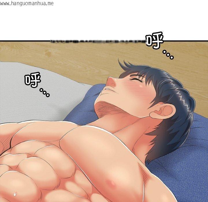 韩国漫画再爱我一次韩漫_再爱我一次-第17话在线免费阅读-韩国漫画-第188张图片