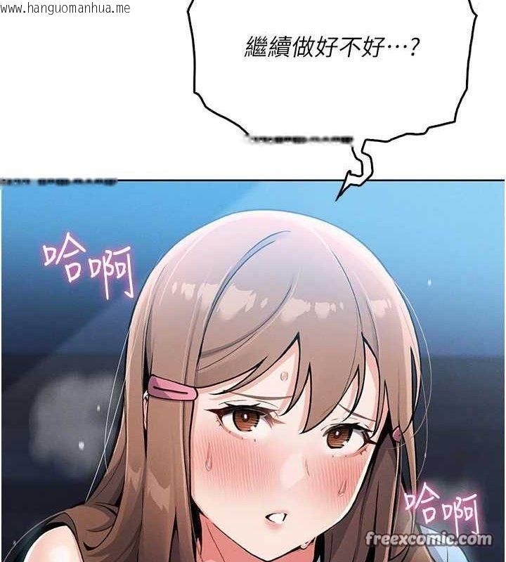 韩国漫画我的掌上明珠韩漫_我的掌上明珠-第6话-书房偷情在线免费阅读-韩国漫画-第98张图片