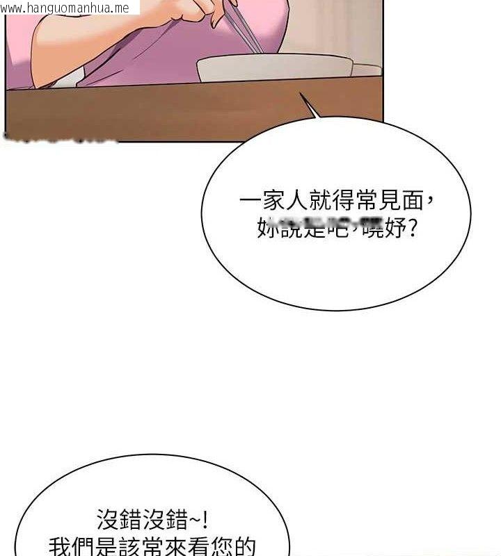 韩国漫画老师的亲密指导韩漫_老师的亲密指导-第47话-向老婆展示求和急速腰技在线免费阅读-韩国漫画-第3张图片