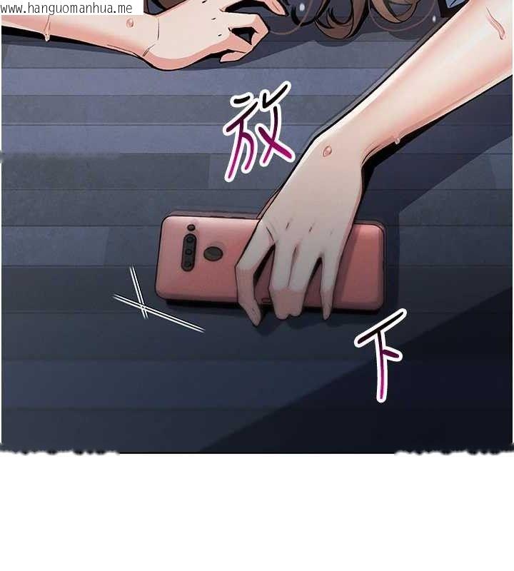 韩国漫画我的掌上明珠韩漫_我的掌上明珠-第5话-大叔成瘾的女大生在线免费阅读-韩国漫画-第155张图片