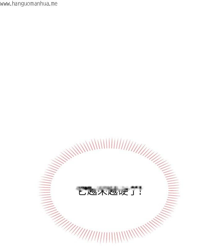 韩国漫画我的掌上明珠韩漫_我的掌上明珠-第2话-爸爸的身体就是活教材在线免费阅读-韩国漫画-第164张图片