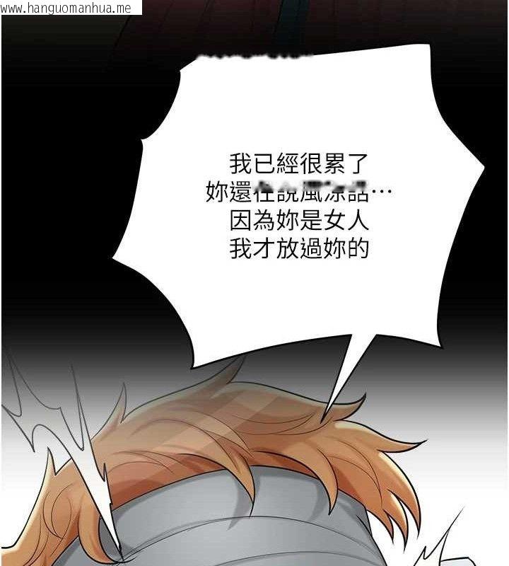 韩国漫画花容湿色:取花点韩漫_花容湿色:取花点-第51话-隔著门缝插进去在线免费阅读-韩国漫画-第50张图片