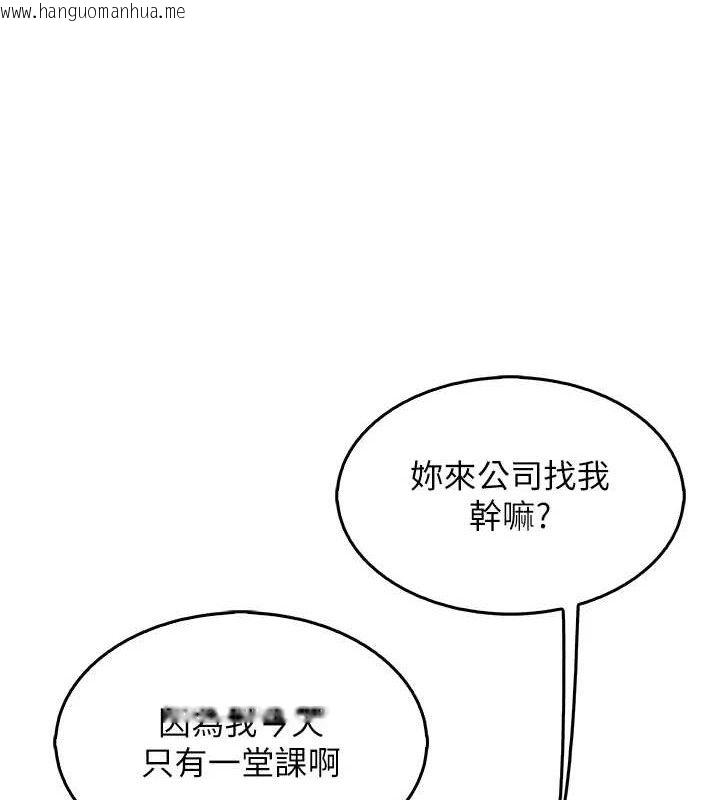 韩国漫画我的掌上明珠韩漫_我的掌上明珠-第7话-深夜拜访的不速之客在线免费阅读-韩国漫画-第102张图片