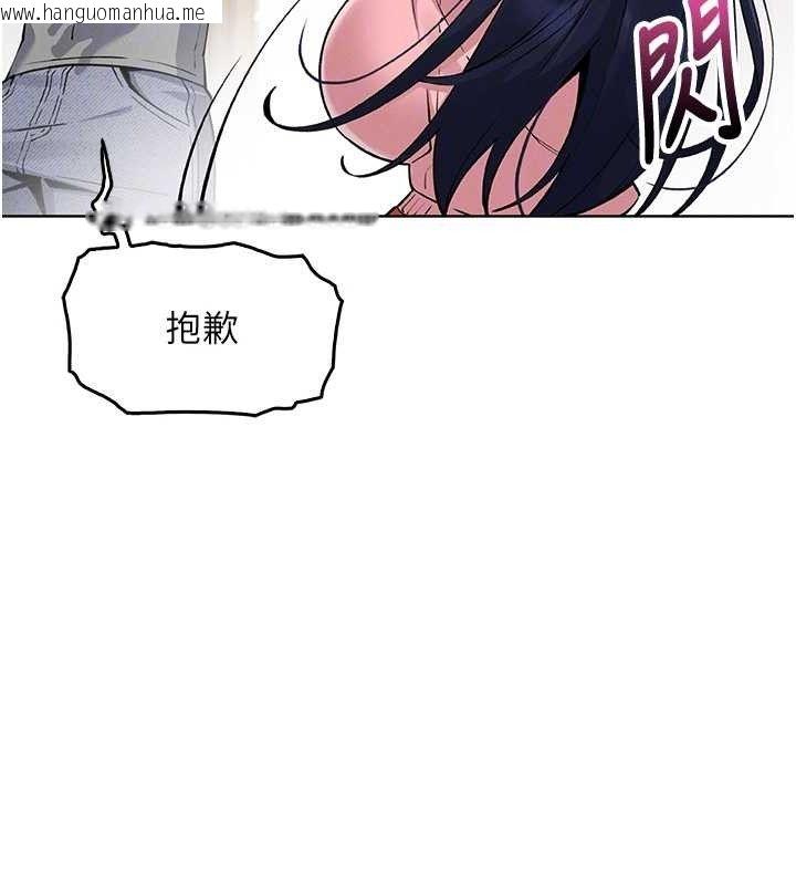 韩国漫画我的掌上明珠韩漫_我的掌上明珠-第4话-朋友爸，可戏在线免费阅读-韩国漫画-第75张图片