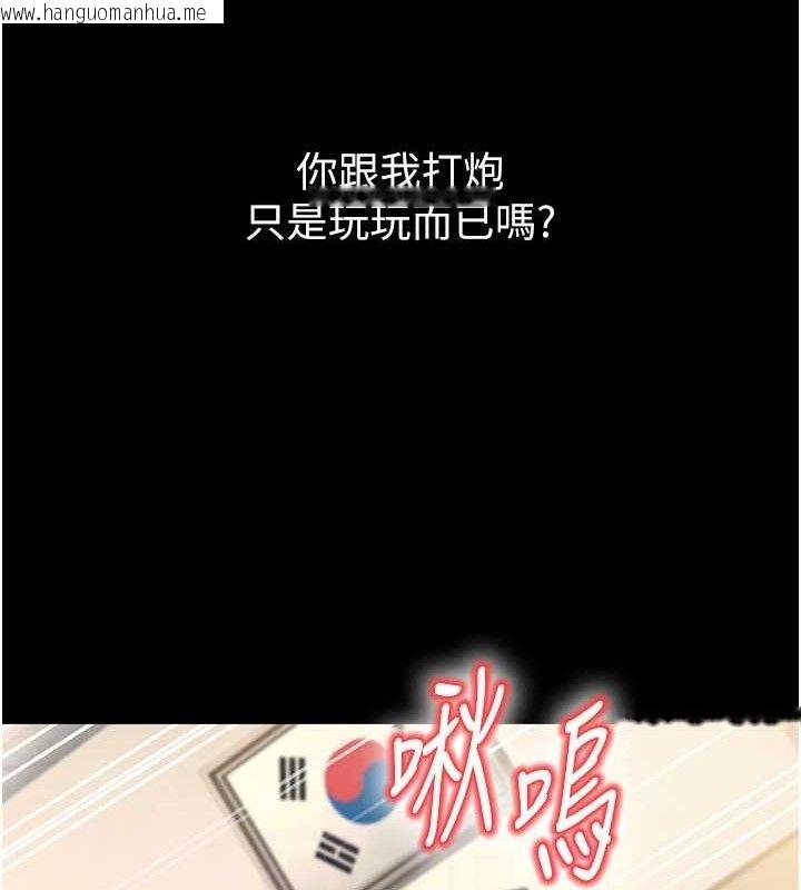 韩国漫画已婚学生想坏坏韩漫_已婚学生想坏坏-第33话-采晴的真心话在线免费阅读-韩国漫画-第72张图片