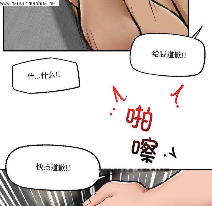 韩国漫画催眠手机韩漫_催眠手机-第18话在线免费阅读-韩国漫画-第137张图片