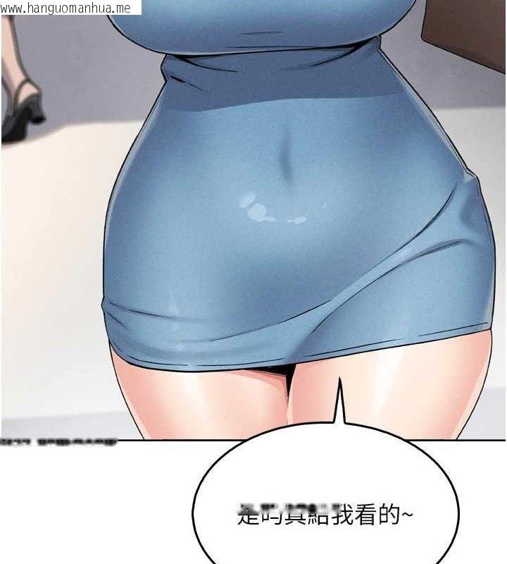 韩国漫画我的掌上明珠韩漫_我的掌上明珠-第7话-深夜拜访的不速之客在线免费阅读-韩国漫画-第90张图片