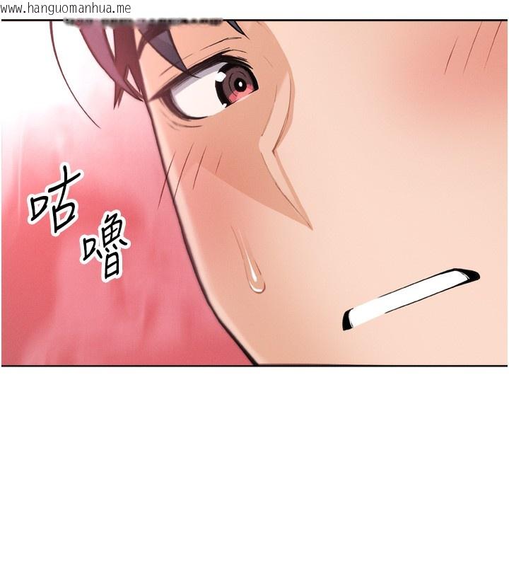 韩国漫画我的掌上明珠韩漫_我的掌上明珠-第3话-酒后乱性在线免费阅读-韩国漫画-第176张图片