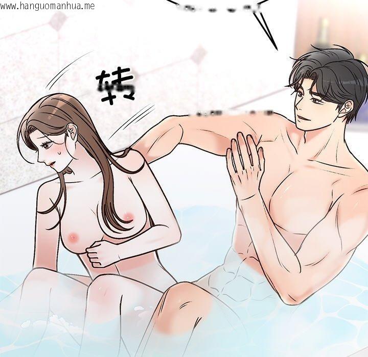韩国漫画婚姻束缚韩漫_婚姻束缚-第31话在线免费阅读-韩国漫画-第163张图片