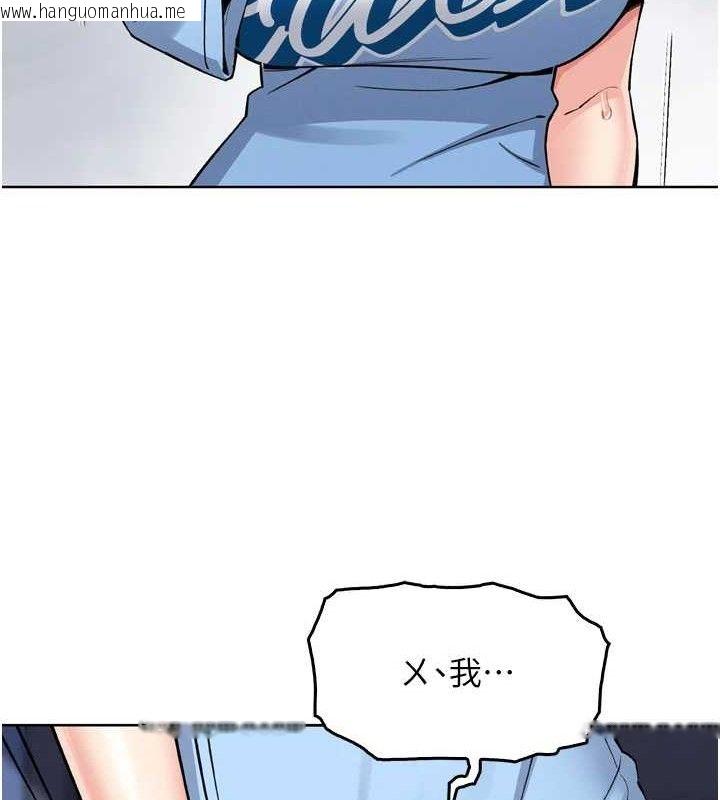 韩国漫画我的掌上明珠韩漫_我的掌上明珠-第7话-深夜拜访的不速之客在线免费阅读-韩国漫画-第7张图片