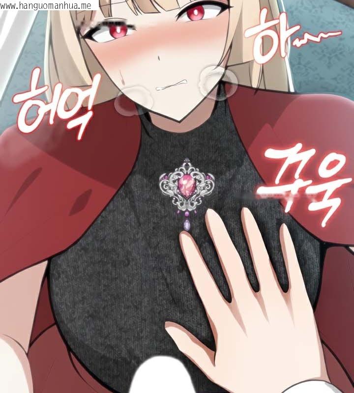 韩国漫画被召唤到异世界，然后成为半龙骑士长韩漫_被召唤到异世界，然后成为半龙骑士长-第45话在线免费阅读-韩国漫画-第91张图片