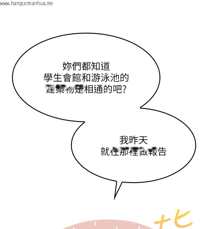 韩国漫画我的掌上明珠韩漫_我的掌上明珠-第2话-爸爸的身体就是活教材在线免费阅读-韩国漫画-第40张图片
