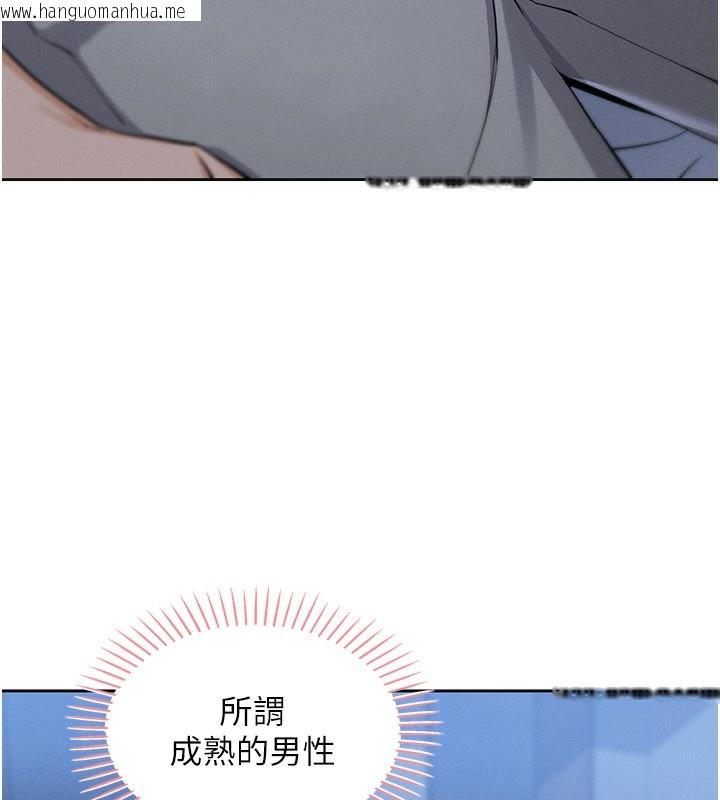 韩国漫画我的掌上明珠韩漫_我的掌上明珠-第2话-爸爸的身体就是活教材在线免费阅读-韩国漫画-第141张图片
