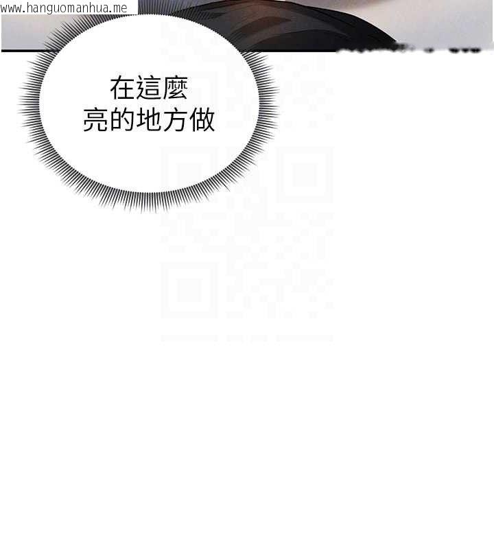 韩国漫画私密视角韩漫_私密视角-第30话-好想每天和泰山做爱在线免费阅读-韩国漫画-第68张图片