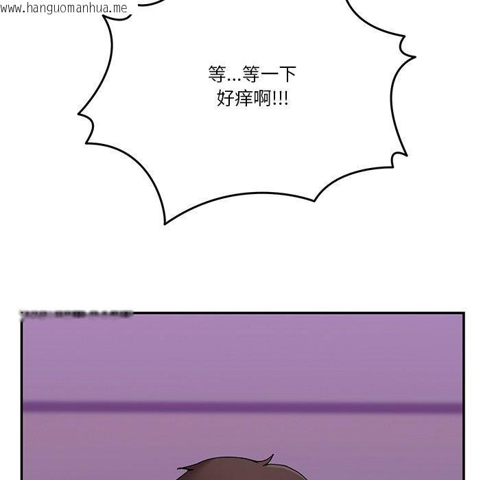 韩国漫画男人止步韩漫_男人止步-第4话在线免费阅读-韩国漫画-第104张图片