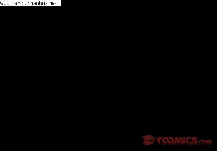 韩国漫画男人止步韩漫_男人止步-第4话在线免费阅读-韩国漫画-第3张图片