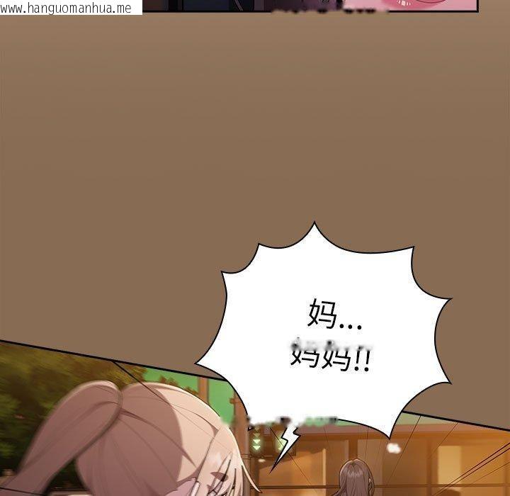 韩国漫画大企业里的小秘密/在大企业当废柴韩漫_大企业里的小秘密/在大企业当废柴-第35话在线免费阅读-韩国漫画-第23张图片