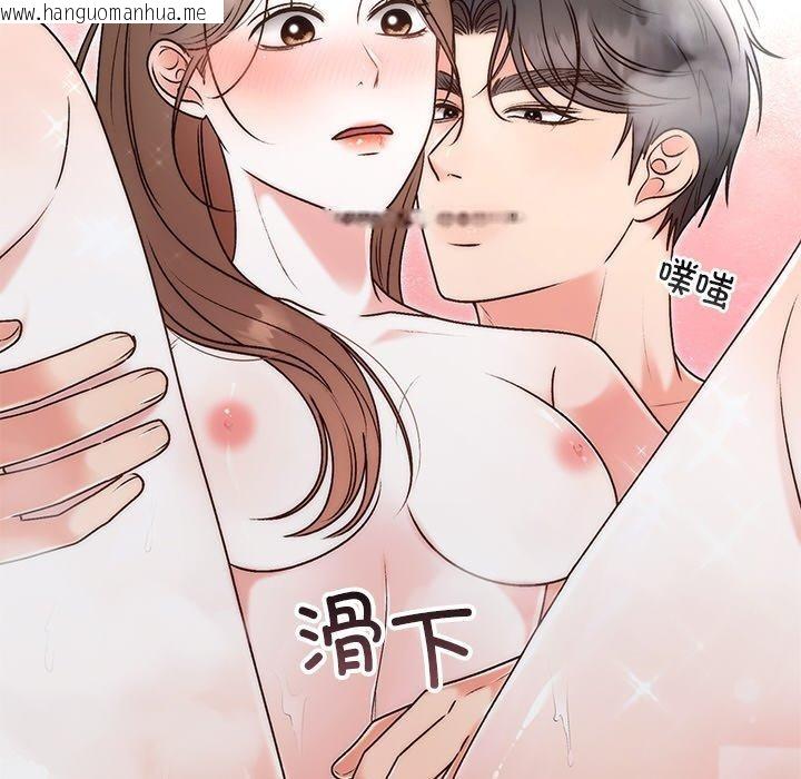 韩国漫画婚姻束缚韩漫_婚姻束缚-第31话在线免费阅读-韩国漫画-第171张图片
