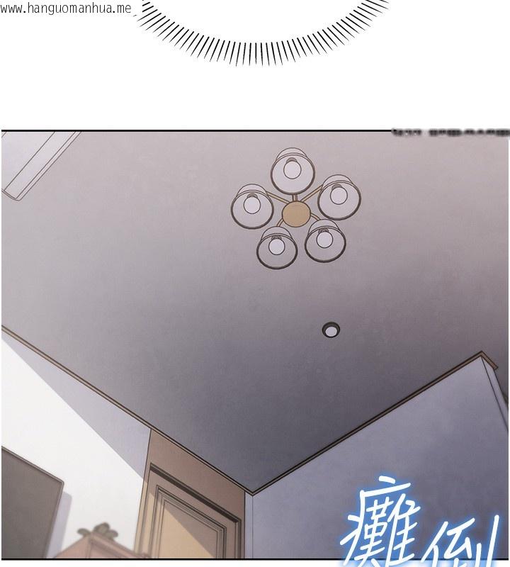 韩国漫画我的掌上明珠韩漫_我的掌上明珠-第2话-爸爸的身体就是活教材在线免费阅读-韩国漫画-第255张图片