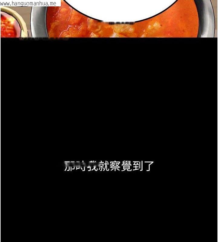 韩国漫画已婚学生想坏坏韩漫_已婚学生想坏坏-第33话-采晴的真心话在线免费阅读-韩国漫画-第26张图片