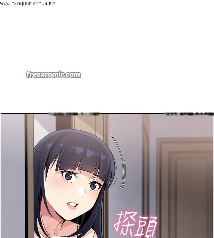 韩国漫画我的掌上明珠韩漫_我的掌上明珠-第2话-爸爸的身体就是活教材在线免费阅读-韩国漫画-第252张图片