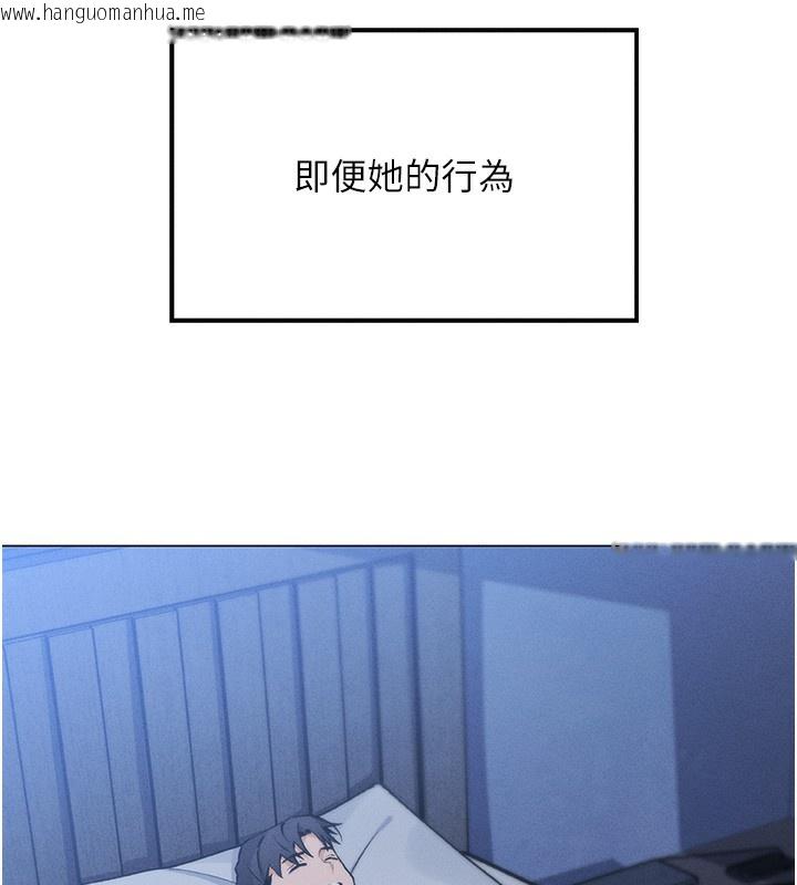 韩国漫画我的掌上明珠韩漫_我的掌上明珠-第2话-爸爸的身体就是活教材在线免费阅读-韩国漫画-第3张图片