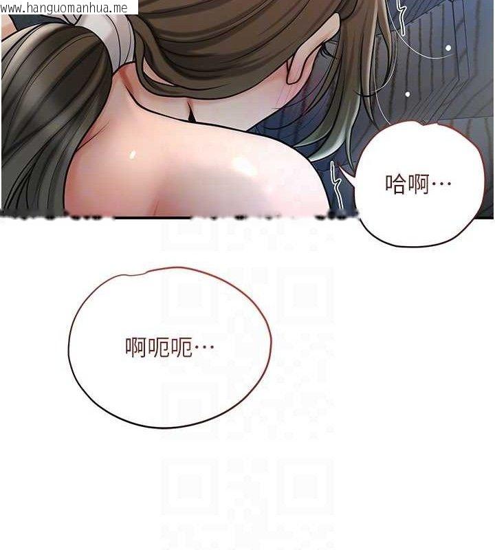 韩国漫画花容湿色:取花点韩漫_花容湿色:取花点-第51话-隔著门缝插进去在线免费阅读-韩国漫画-第58张图片