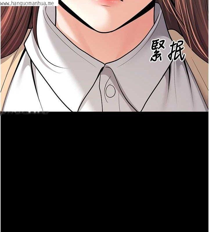 韩国漫画已婚学生想坏坏韩漫_已婚学生想坏坏-第33话-采晴的真心话在线免费阅读-韩国漫画-第144张图片