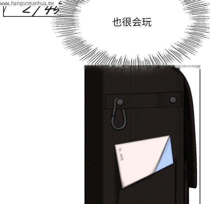 韩国漫画屋檐下的光/当我们住在一起韩漫_屋檐下的光/当我们住在一起-第73话在线免费阅读-韩国漫画-第73张图片