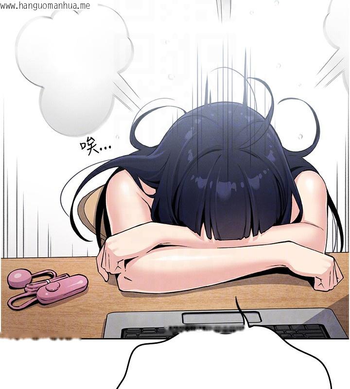 韩国漫画我的掌上明珠韩漫_我的掌上明珠-第2话-爸爸的身体就是活教材在线免费阅读-韩国漫画-第96张图片