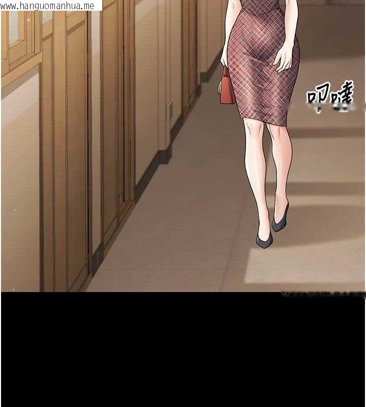 韩国漫画已婚学生想坏坏韩漫_已婚学生想坏坏-第33话-采晴的真心话在线免费阅读-韩国漫画-第178张图片