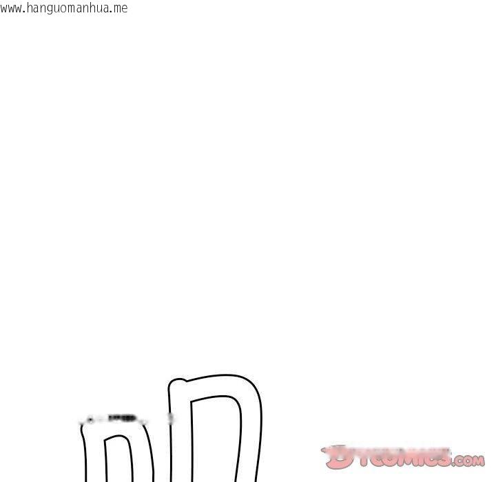 韩国漫画屋檐下的光/当我们住在一起韩漫_屋檐下的光/当我们住在一起-第73话在线免费阅读-韩国漫画-第135张图片