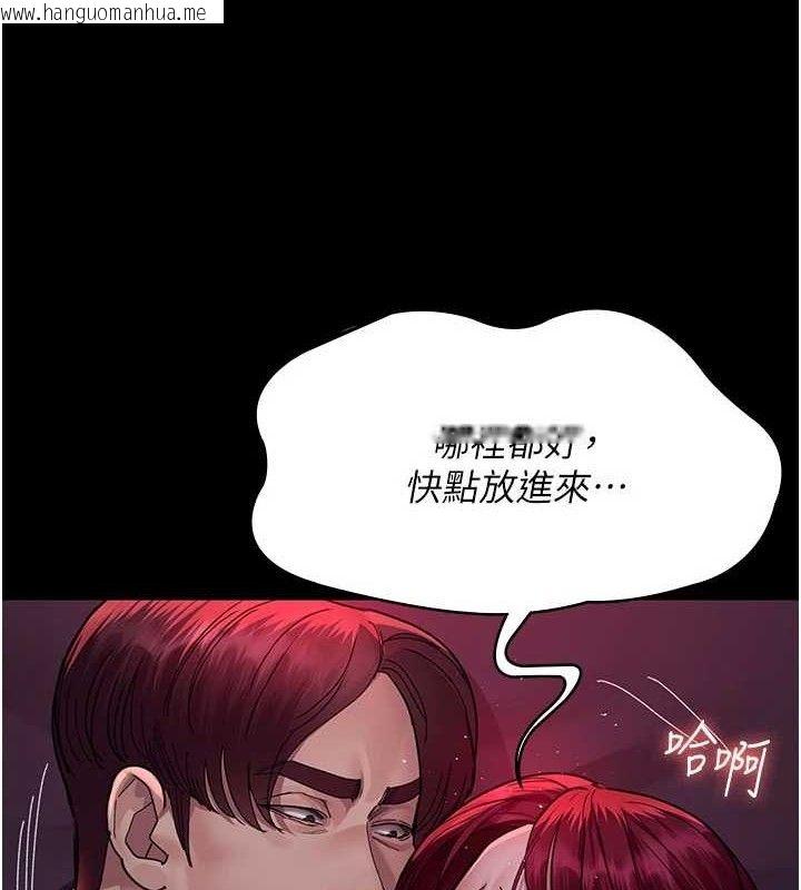 韩国漫画夜间诊疗室韩漫_夜间诊疗室-第104话-佳仪的后穴…在线免费阅读-韩国漫画-第161张图片