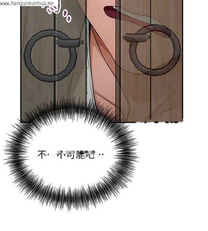 韩国漫画花容湿色:取花点韩漫_花容湿色:取花点-第51话-隔著门缝插进去在线免费阅读-韩国漫画-第8张图片