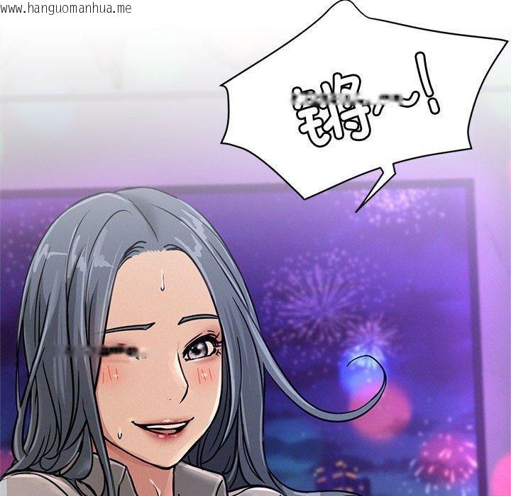 韩国漫画屋檐下的光/当我们住在一起韩漫_屋檐下的光/当我们住在一起-第73话在线免费阅读-韩国漫画-第95张图片