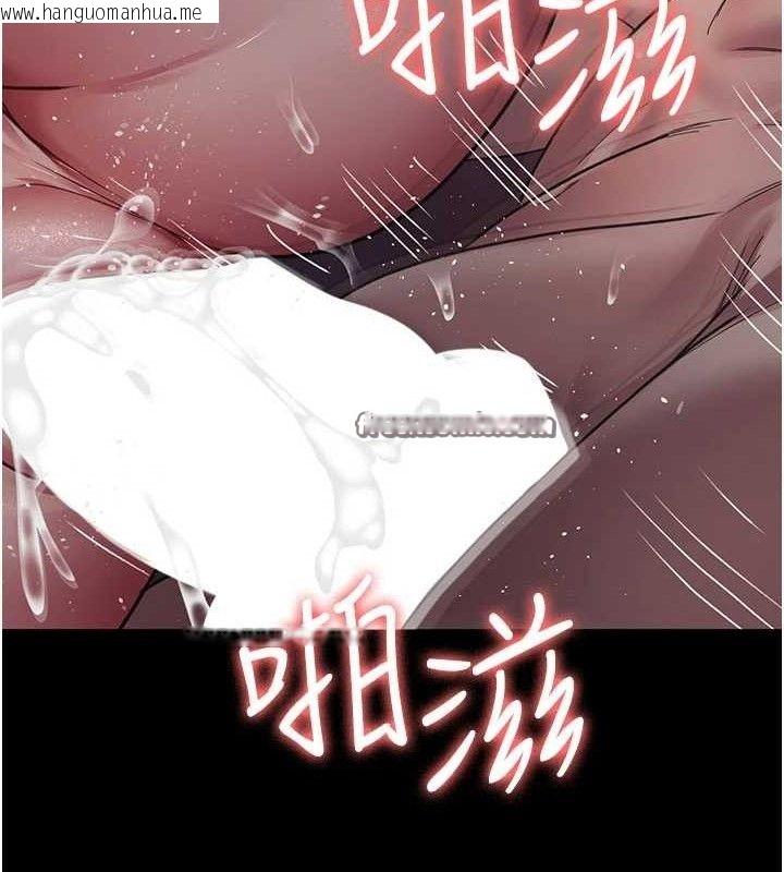 韩国漫画夜间诊疗室韩漫_夜间诊疗室-第104话-佳仪的后穴…在线免费阅读-韩国漫画-第56张图片