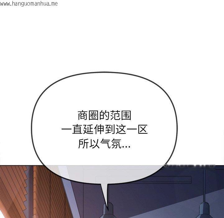 韩国漫画恶女勾勾缠/难缠小恶女韩漫_恶女勾勾缠/难缠小恶女-第252话在线免费阅读-韩国漫画-第152张图片