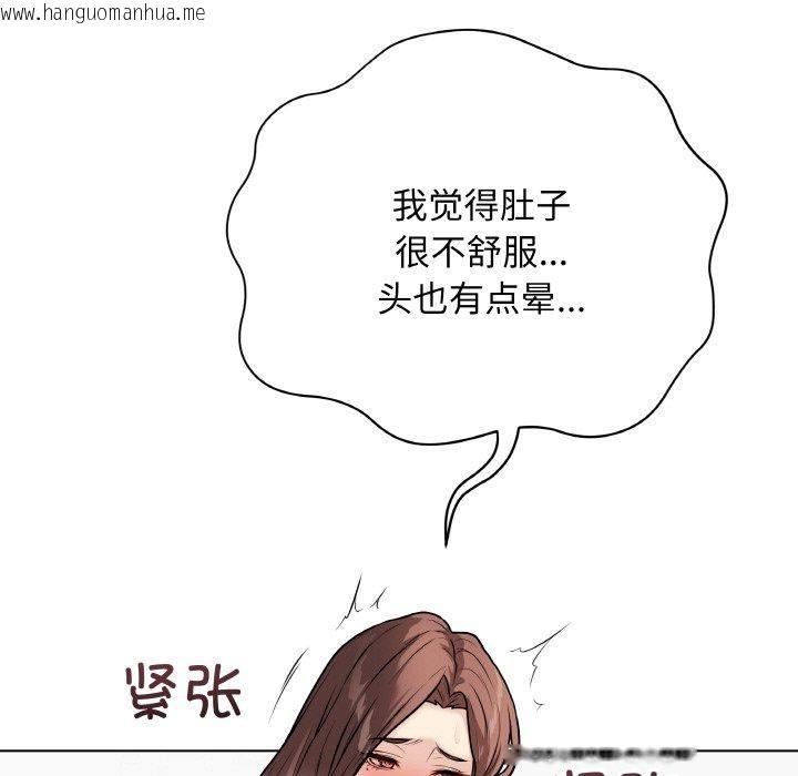 韩国漫画最后的冲刺韩漫_最后的冲刺-第10话在线免费阅读-韩国漫画-第15张图片