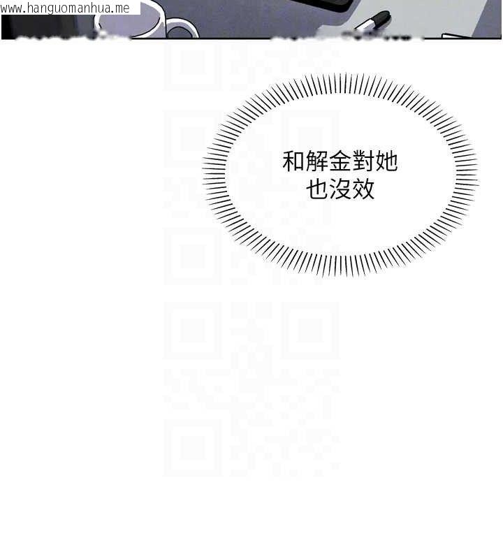 韩国漫画我的掌上明珠韩漫_我的掌上明珠-第7话-深夜拜访的不速之客在线免费阅读-韩国漫画-第63张图片
