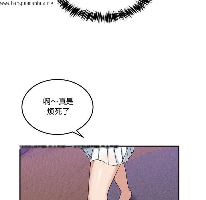 韩国漫画男人止步韩漫_男人止步-第4话在线免费阅读-韩国漫画-第51张图片