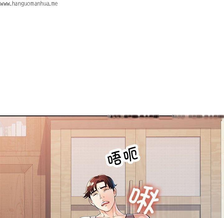 韩国漫画脱轨关系韩漫_脱轨关系-第52话在线免费阅读-韩国漫画-第40张图片