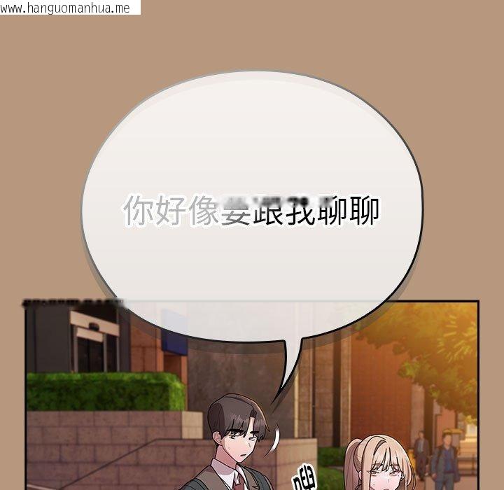 韩国漫画大企业里的小秘密/在大企业当废柴韩漫_大企业里的小秘密/在大企业当废柴-第35话在线免费阅读-韩国漫画-第33张图片
