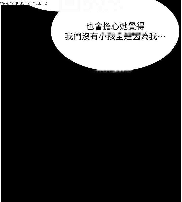 韩国漫画老师的亲密指导韩漫_老师的亲密指导-第47话-向老婆展示求和急速腰技在线免费阅读-韩国漫画-第64张图片